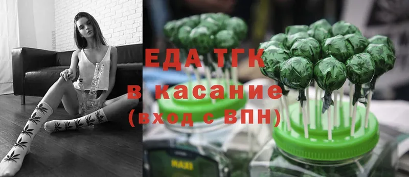 как найти   Бор  Cannafood марихуана 